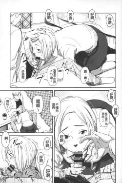 Page 194 of morning view