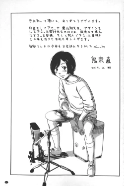 Page 208 of morning view