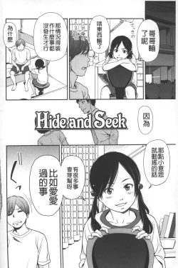 Page 3 of morning view