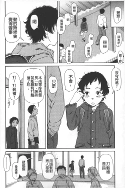 Page 49 of morning view