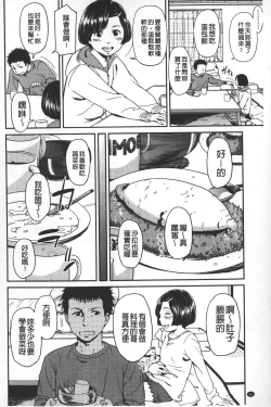 Page 69 of morning view