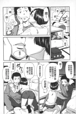 Page 71 of morning view