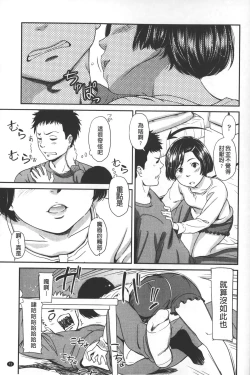 Page 72 of morning view