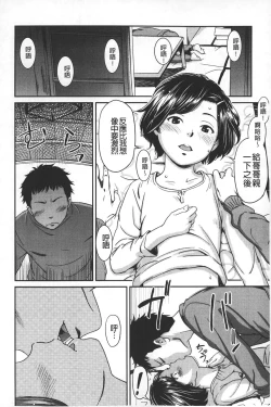 Page 75 of morning view