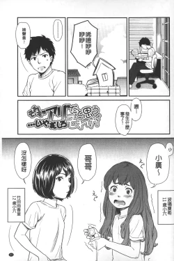 Page 90 of morning view