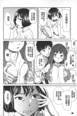 Page 95 of morning view