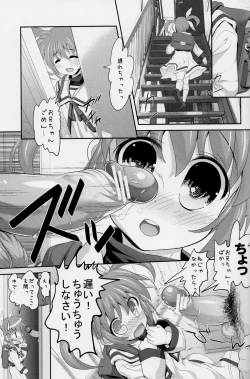 Page 5 of Nanoha to sex shiyokka♡