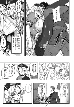 Page 14 of Yoru no Tobari ni Dakarete