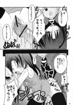 Page 14 of ARE YOU READY?