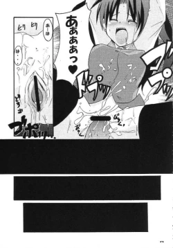 Page 16 of ARE YOU READY?