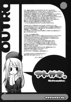 Page 27 of ARE YOU READY?