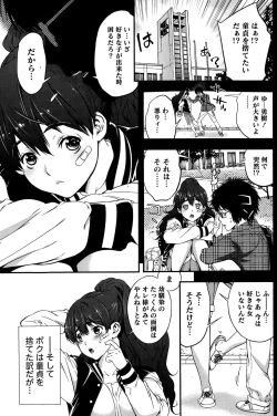 Page 117 of Monthly Vitaman 2015-05