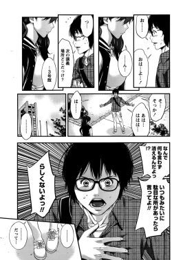 Page 125 of Monthly Vitaman 2015-05