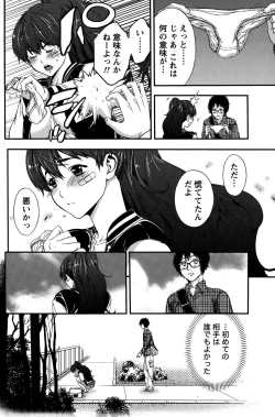 Page 128 of Monthly Vitaman 2015-05