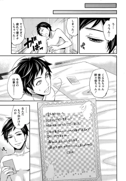 Page 17 of Monthly Vitaman 2015-05