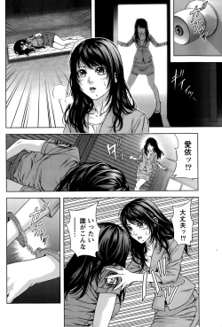 Page 196 of Monthly Vitaman 2015-05