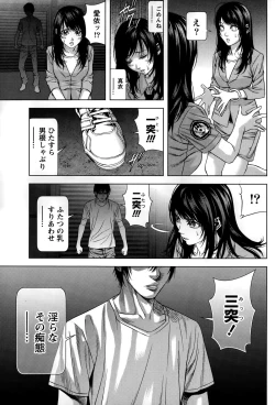 Page 197 of Monthly Vitaman 2015-05