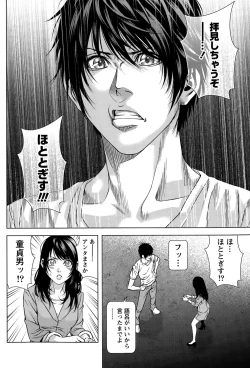 Page 198 of Monthly Vitaman 2015-05