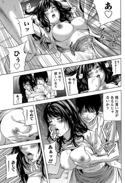 Page 203 of Monthly Vitaman 2015-05