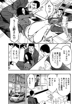 Page 213 of Monthly Vitaman 2015-05