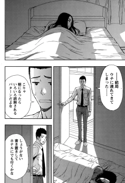 Page 216 of Monthly Vitaman 2015-05