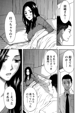 Page 217 of Monthly Vitaman 2015-05