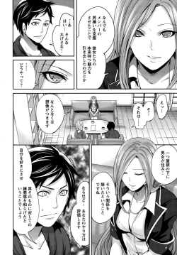 Page 22 of Monthly Vitaman 2015-05