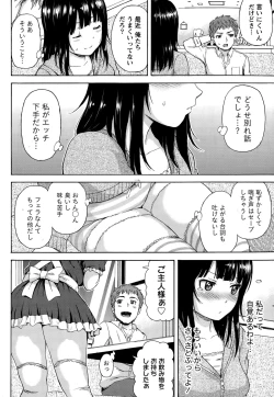 Page 230 of Monthly Vitaman 2015-05