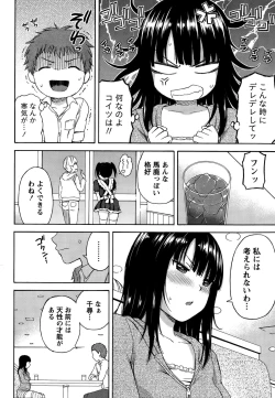 Page 232 of Monthly Vitaman 2015-05