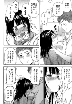 Page 234 of Monthly Vitaman 2015-05