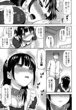 Page 239 of Monthly Vitaman 2015-05