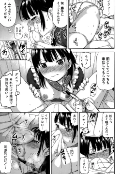 Page 241 of Monthly Vitaman 2015-05