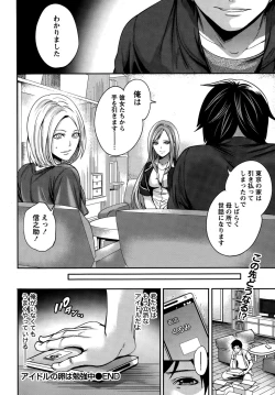 Page 24 of Monthly Vitaman 2015-05