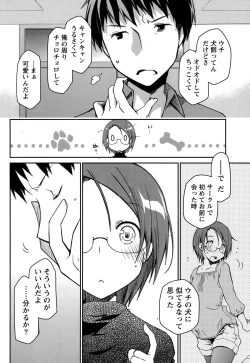 Page 42 of Monthly Vitaman 2015-05