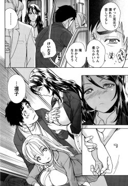 Page 58 of Monthly Vitaman 2015-05