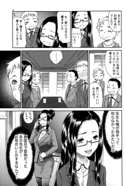 Page 77 of Monthly Vitaman 2015-05