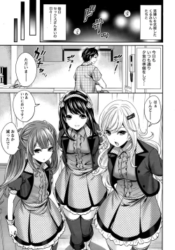 Page 7 of Monthly Vitaman 2015-05