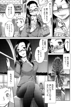 Page 81 of Monthly Vitaman 2015-05