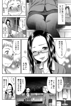 Page 82 of Monthly Vitaman 2015-05