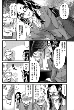 Page 84 of Monthly Vitaman 2015-05