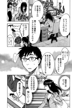 Page 97 of Monthly Vitaman 2015-05