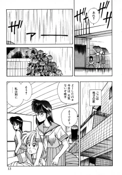 Page 10 of Tomato Club 2