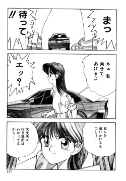 Page 134 of Tomato Club 2