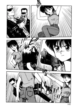 Page 139 of Tomato Club 2