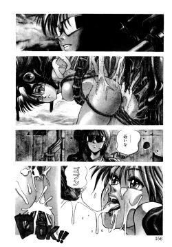 Page 153 of Tomato Club 2