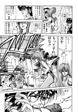 Page 162 of Tomato Club 2