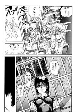 Page 164 of Tomato Club 2