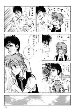 Page 42 of Tomato Club 2