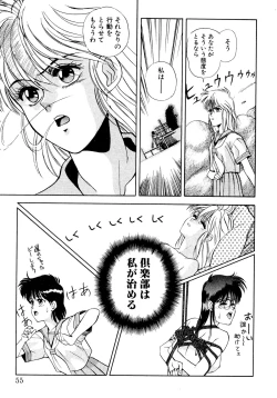 Page 52 of Tomato Club 2