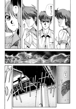 Page 68 of Tomato Club 2